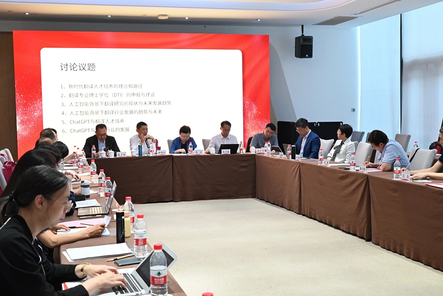 翻译与翻译行业研究学术钻研会暨yp街机电子游戏翻译研究院揭牌仪式圆满举行 - 公司新闻 - 最新动态 - 关于yp街机电子游戏 - yp街机电子游戏