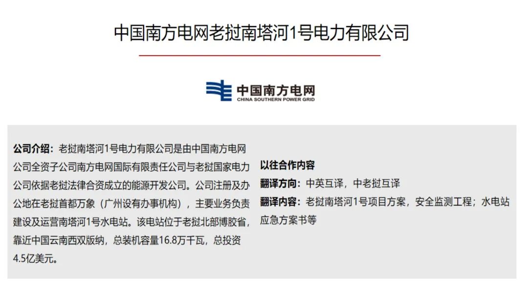 中标|yp街机电子游戏集团与特变电工告竣相助，，，，，，携手共进营生长 - 公司新闻 - 最新动态 - 关于yp街机电子游戏 - yp街机电子游戏