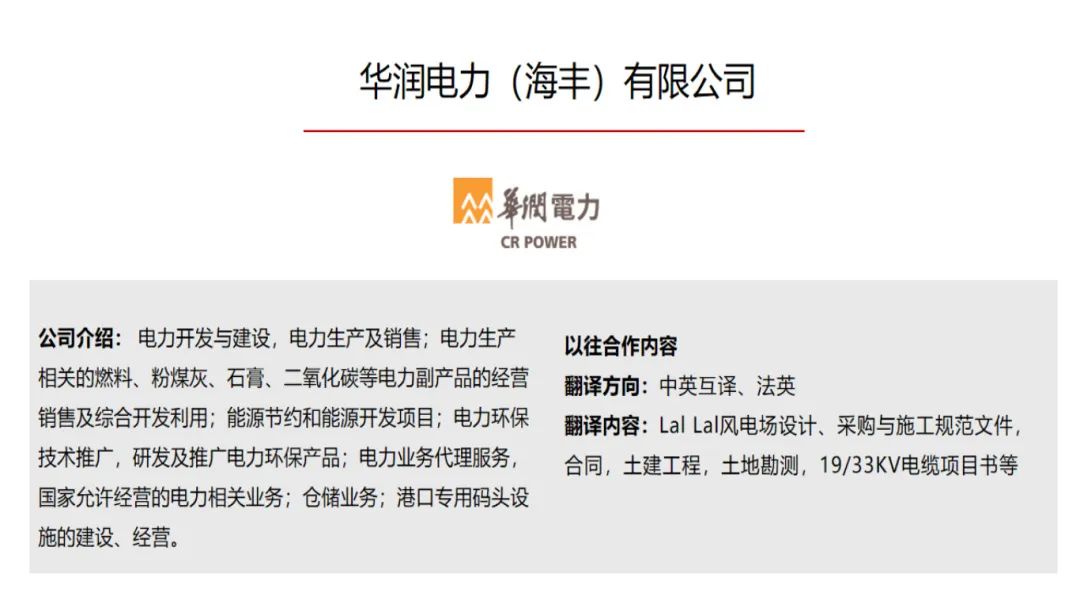 中标|yp街机电子游戏集团与特变电工告竣相助，，，，，，携手共进营生长 - 公司新闻 - 最新动态 - 关于yp街机电子游戏 - yp街机电子游戏