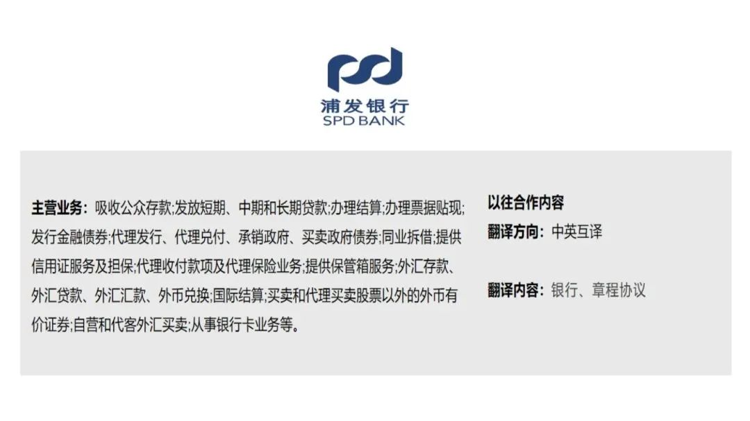 渣打银行代表莅临yp街机电子游戏集团考察交流 - 公司新闻 - 最新动态 - 关于yp街机电子游戏 - yp街机电子游戏