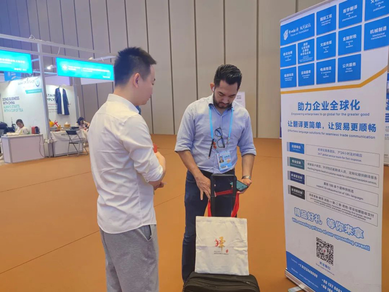 yp街机电子游戏集团语言效劳计划助力企业全球化 - 公司新闻 - 最新动态 - 关于yp街机电子游戏 - yp街机电子游戏