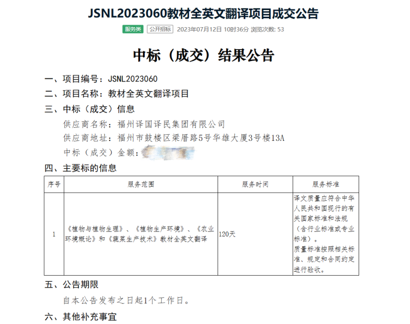 yp街机·电子游戏(中国)最新官网