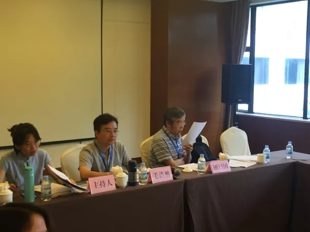 第四届SSCI和A&amp;HCI论文写作研修班圆满终结 - 行业新闻 - 最新动态 - 关于yp街机电子游戏 - yp街机电子游戏